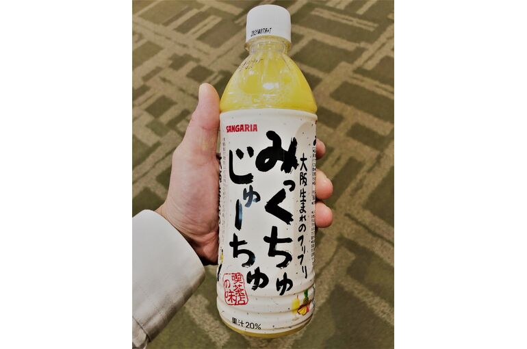 ミックスジュース