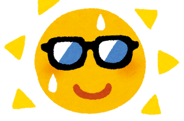 太陽