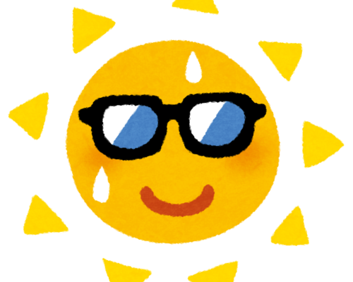 太陽