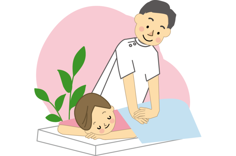 施術
