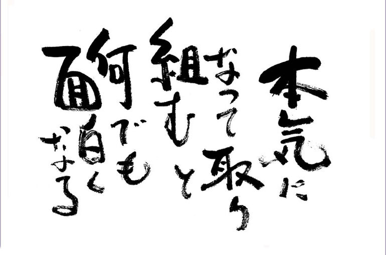 ことば