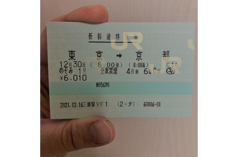 帰省中