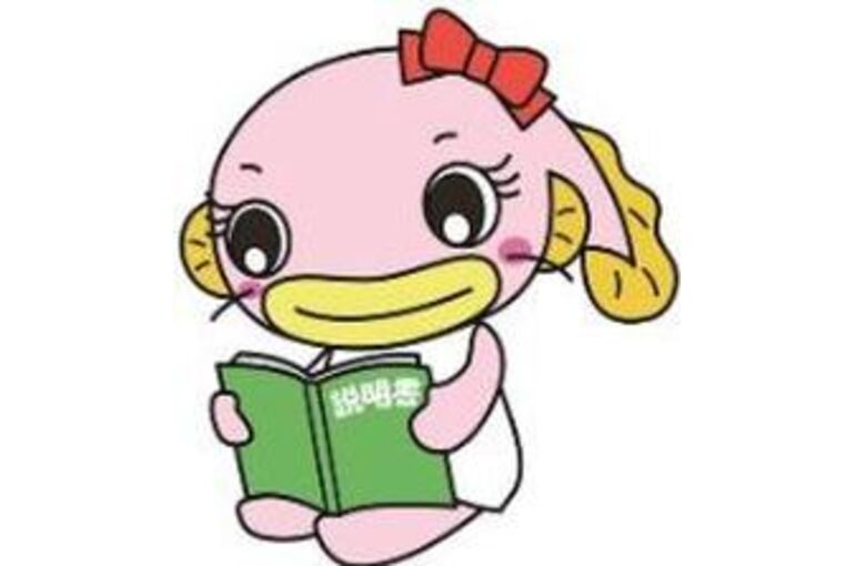 勉強するなまりん