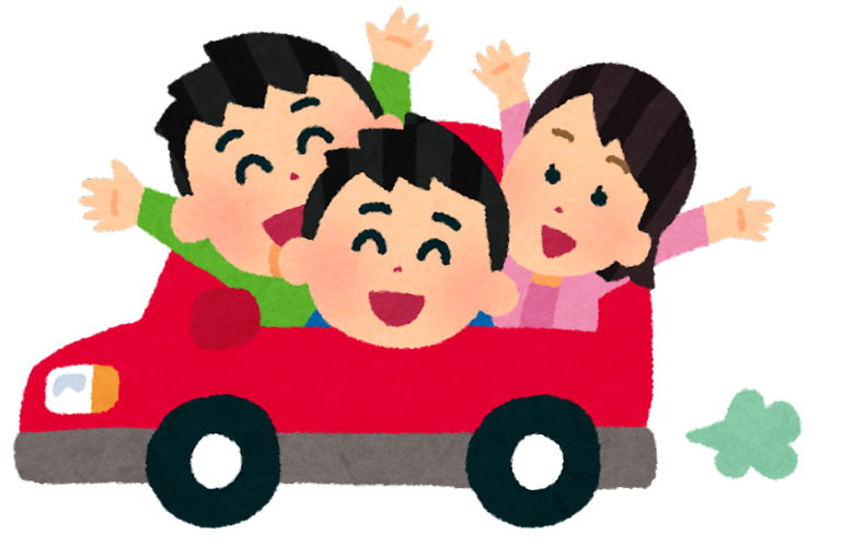 ドライブ