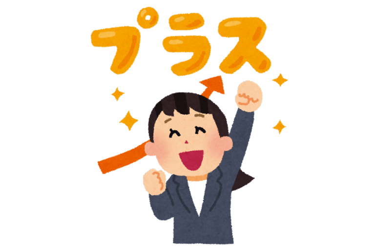 ビジネスプラスウーマン